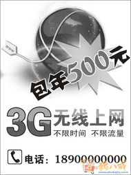 報紙廣告設(shè)計的藝術(shù)與實用指南